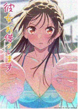 碧可动漫新章
